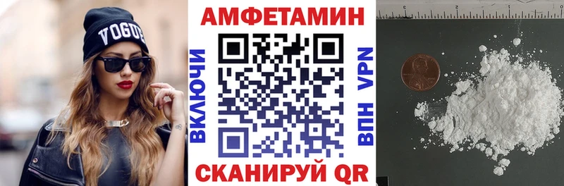 наркошоп  Бирск  АМФ Розовый 