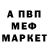 КЕТАМИН VHQ Dima Muzon
