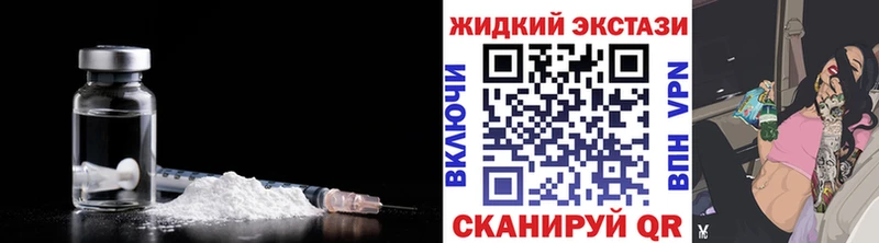 наркотики  Бирск  БУТИРАТ оксибутират 