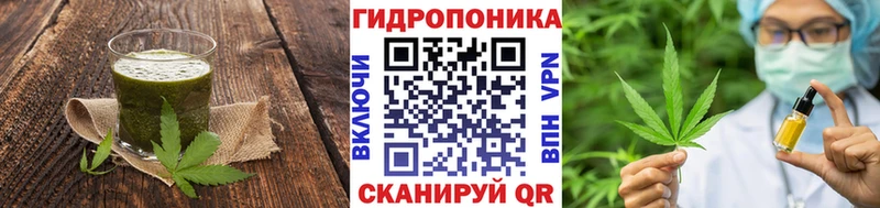 Canna-Cookies конопля  это формула  Бирск 