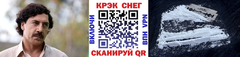 COCAIN VHQ  Бирск 