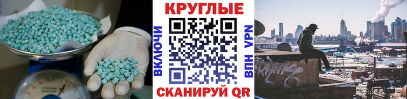 закладки  Бирск  Ecstasy Дубай 