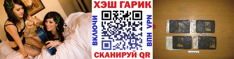 MEGA Бирск ГАШ Ice-O-Lator