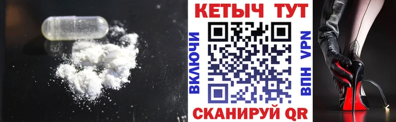 купить   Бирск  даркнет состав  КЕТАМИН ketamine 