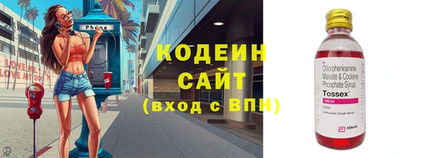 герыч Балахна