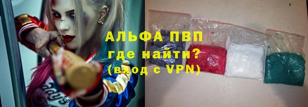 прущий лед Балабаново