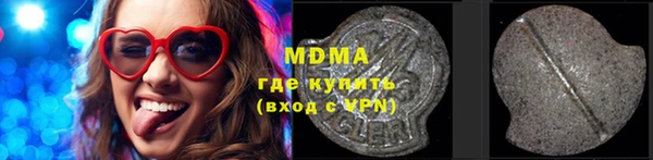 герыч Балахна