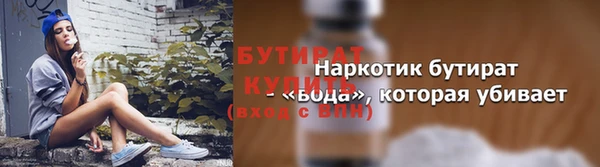 герыч Балахна