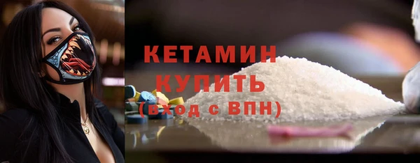гидра Протвино