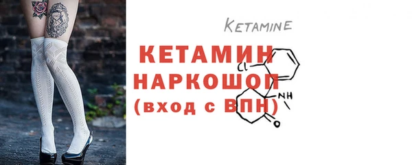 прущий лед Балабаново