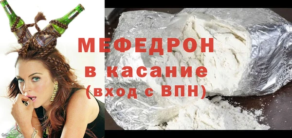 прущий лед Балабаново