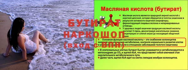 наркотики Баксан