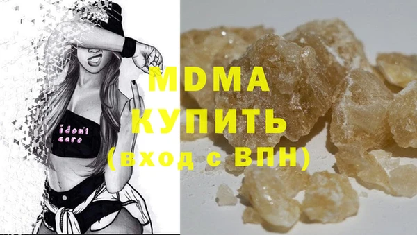 герыч Балахна