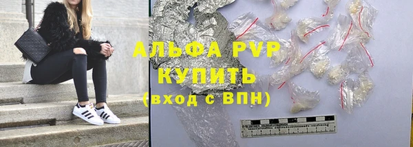 прущий лед Балабаново