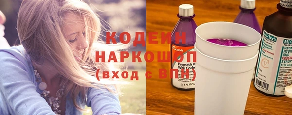 прущий лед Балабаново