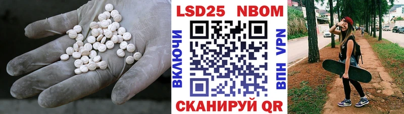 купить наркотик  Бирск  LSD-25 экстази ecstasy 