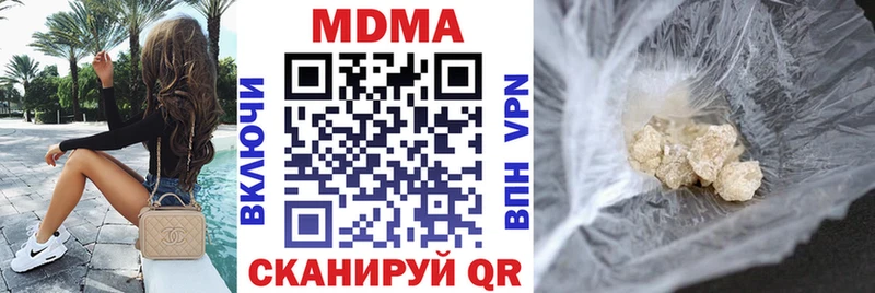 МДМА crystal  Бирск 