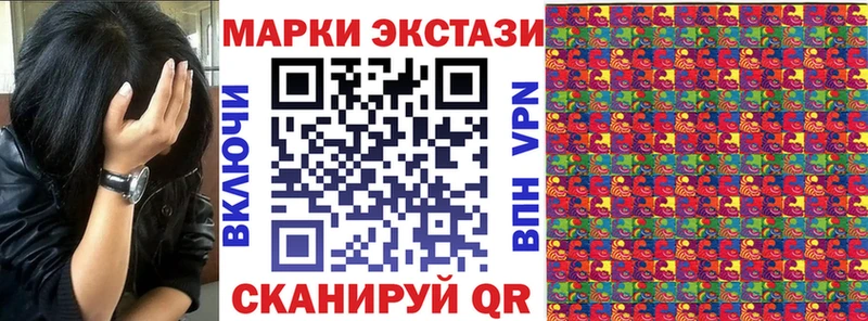 купить   Бирск  Марки NBOMe 1,8мг 