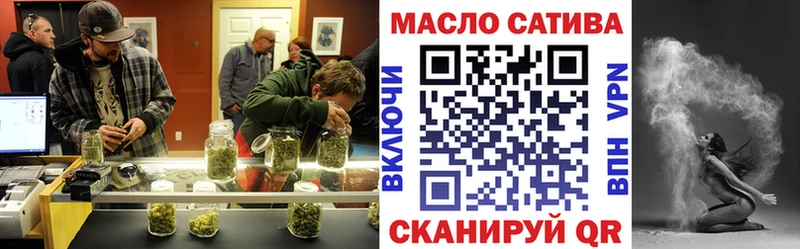 ТГК Wax  Бирск 