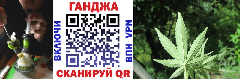 Канабис индика  дарнет шоп  Бирск 